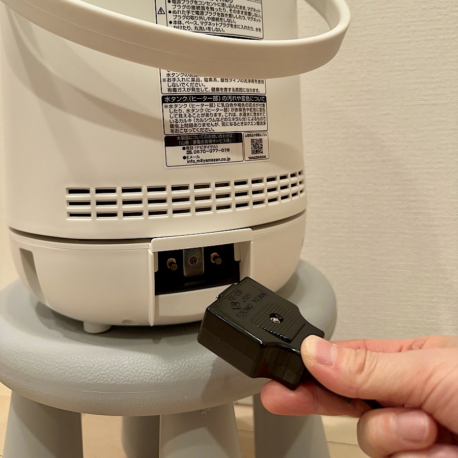 山善（YAMAZEN） 加湿器 スチーム式 卓上 小型 スチーム式加湿器 上