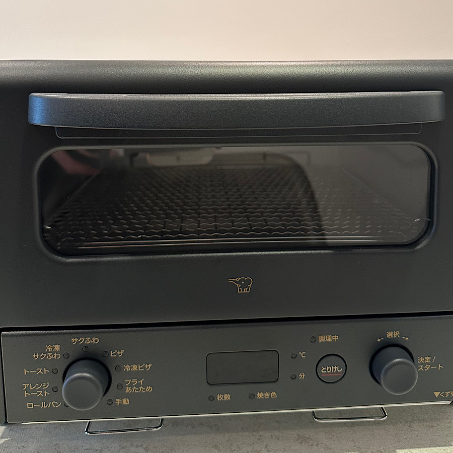 ZOJIRUSHI(象印マホービン) オーブントースター こんがり倶楽部 ブラック EQ-HM30 | 象印 | 04