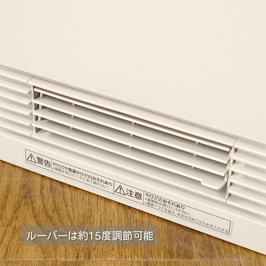 c107 99 パナソニック DS-FN1200-W セラミックファンヒーター パナソニック セラミックファンヒーター DS-FN1200-W（ホワイト