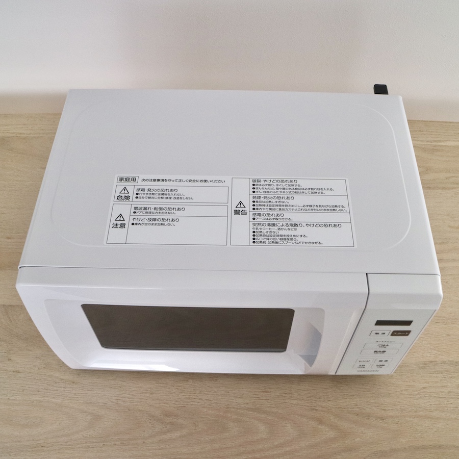 山善] 電子レンジ 17L 単機能 一人暮らし 二人暮らし ヘルツフリー