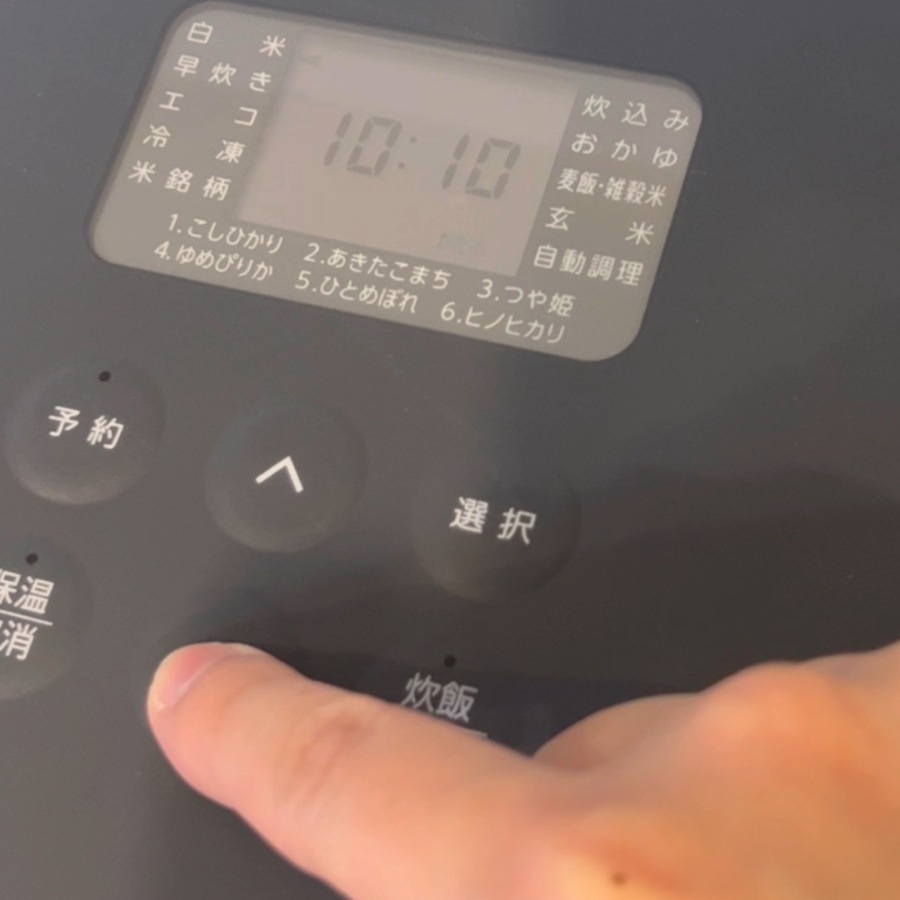 RC-ILA50-B ブラック 炊飯器 5.5合 IH 50銘柄炊き RC-ILA50-W ホワイト 202919 │アイリス