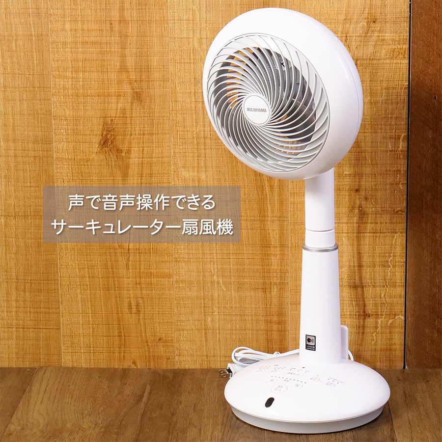 音声機能付き　サーキュレーター扇風機 STF-DCV15T-W サーキュレーター扇風機 15cm 音声操作 ホワイト STF-DCV15T