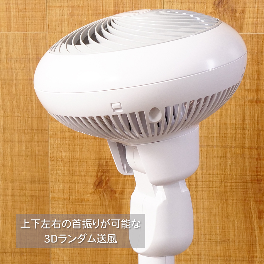 macDC サーキュレーター扇風機 STF-DCV15T アイリスオーヤマ e-TREND｜アイリスオーヤマ STF-DCV15T [サーキュレーター扇風機