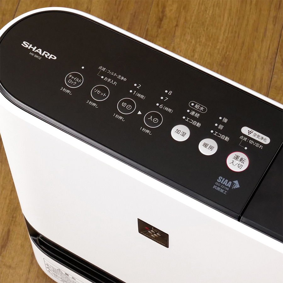【専用】シャープ(SHARP) HX-SK12-W【エスペランサ様】 HX-SK12 | プラズマクラスター電気暖房機：シャープ