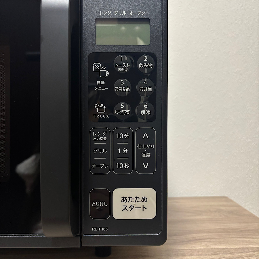 くりすた‼️SHARP RE-F165ブラック 電子レンジ くりすた‼️SHARP RE-F165ブラック 電子レンジ RE-F165 | オーブン