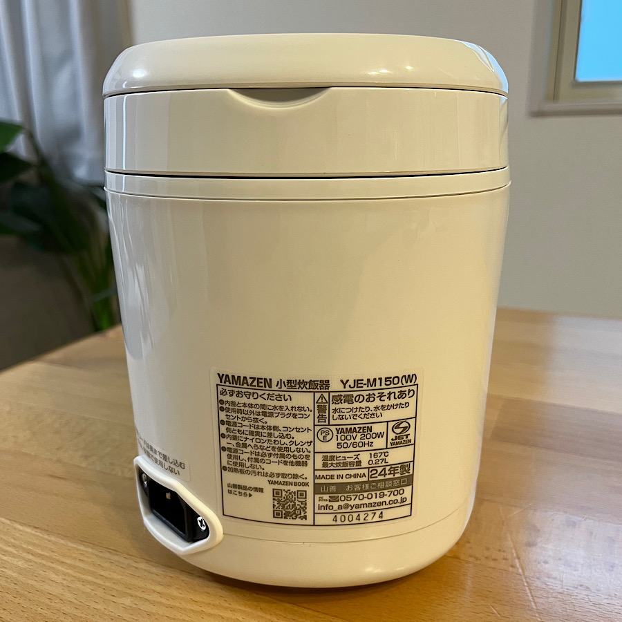 山善 炊飯器 0.5~1.5合 マイコン式 小型 一人暮らし ミニ ライス