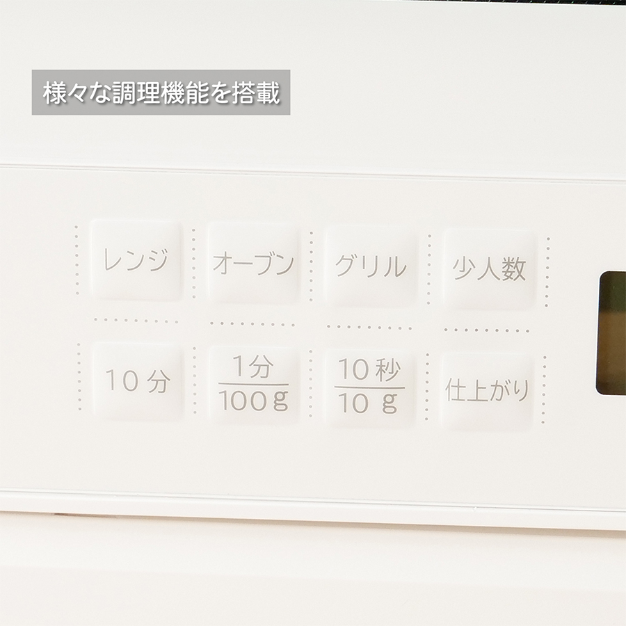 日立 MRO-F6B-W オーブンレンジ 27L ホワイト 新品 送料無料 | 日立 | 05