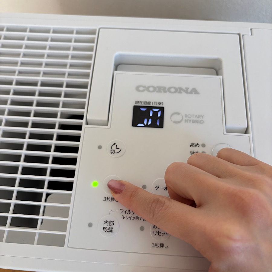 コロナ ハイブリッド式加湿器（中能力タイプ 530mLタイプ） UF-HS