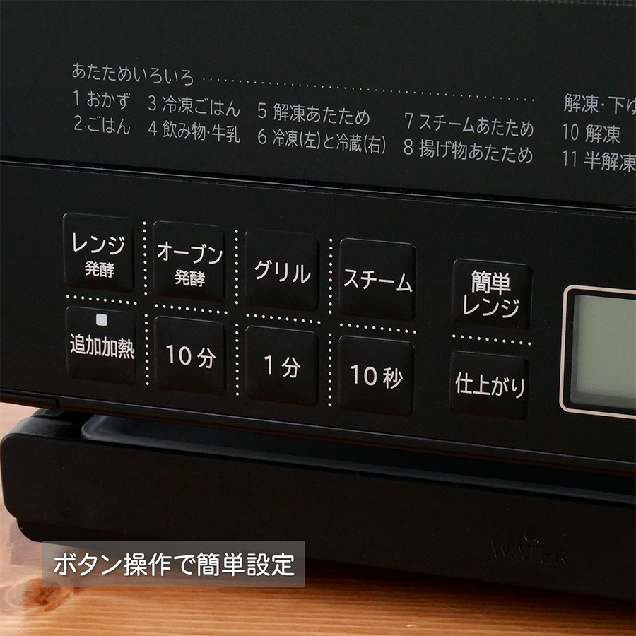 ヘルシーシェフ 日立 31L 過熱水蒸気オーブンレンジ MRO-S8A-K