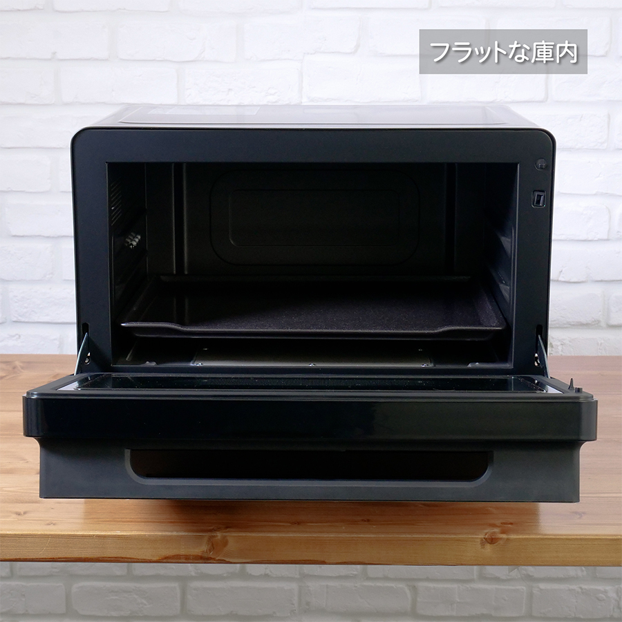 過熱水蒸気オーブンレンジ ヘルシーシェフ MRO-S8A(K) [ブラック] 日立 過熱水蒸気オーブンレンジ 31L ヘルシーシェフ MRO-S8B(K