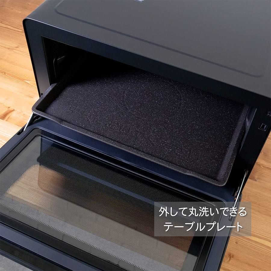 日立 加熱水蒸気オーブンレンジ MRO-S8A K ブラック 31L 新品未使用 ヘルシーシェフ 日立 MRO-S8B(K) 過熱水蒸気オーブンレンジ 庫