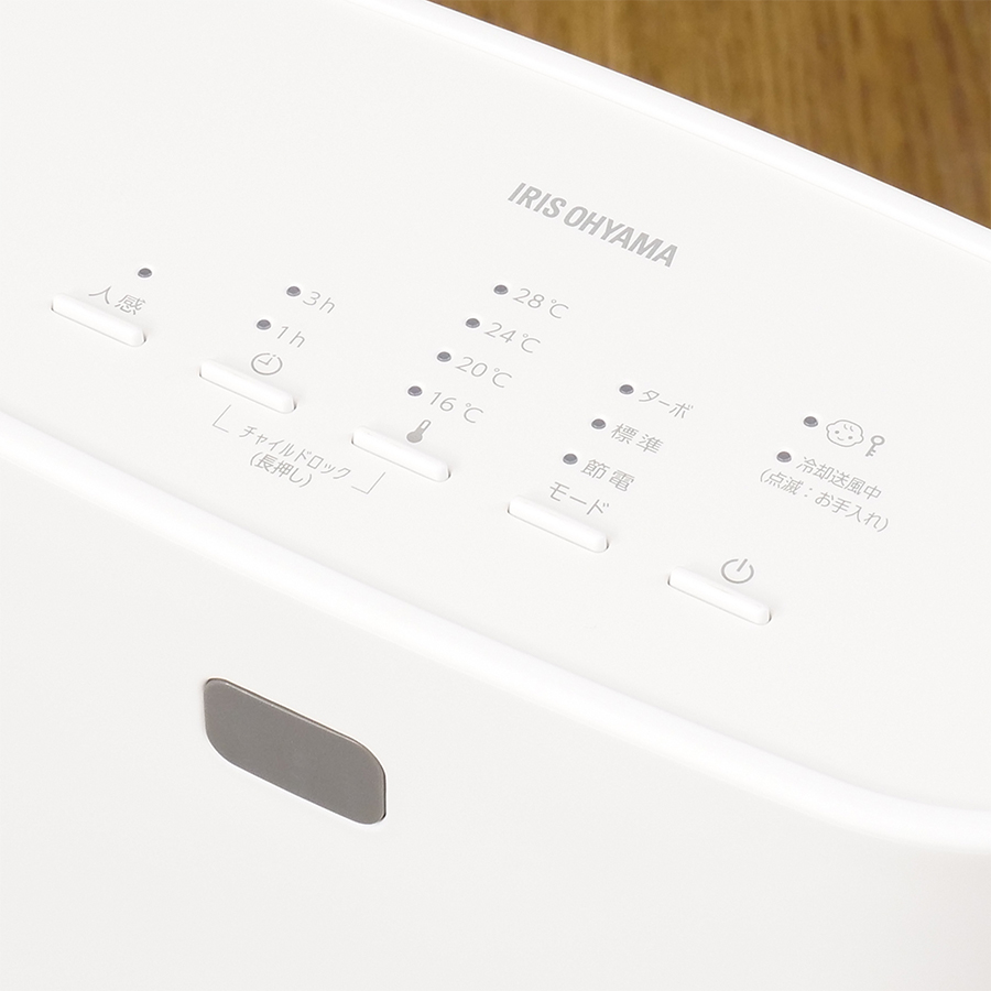 IRIS OHYAMA（アイリスオーヤマ） ACH-LW12A-W ホワイト 大風量