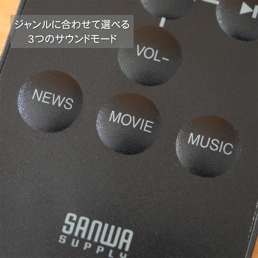 サウンドバー　スピーカー　テレビ・bluetooth スピーカー（サウンドバー・テレビ・PC・タブレット・高音質・高