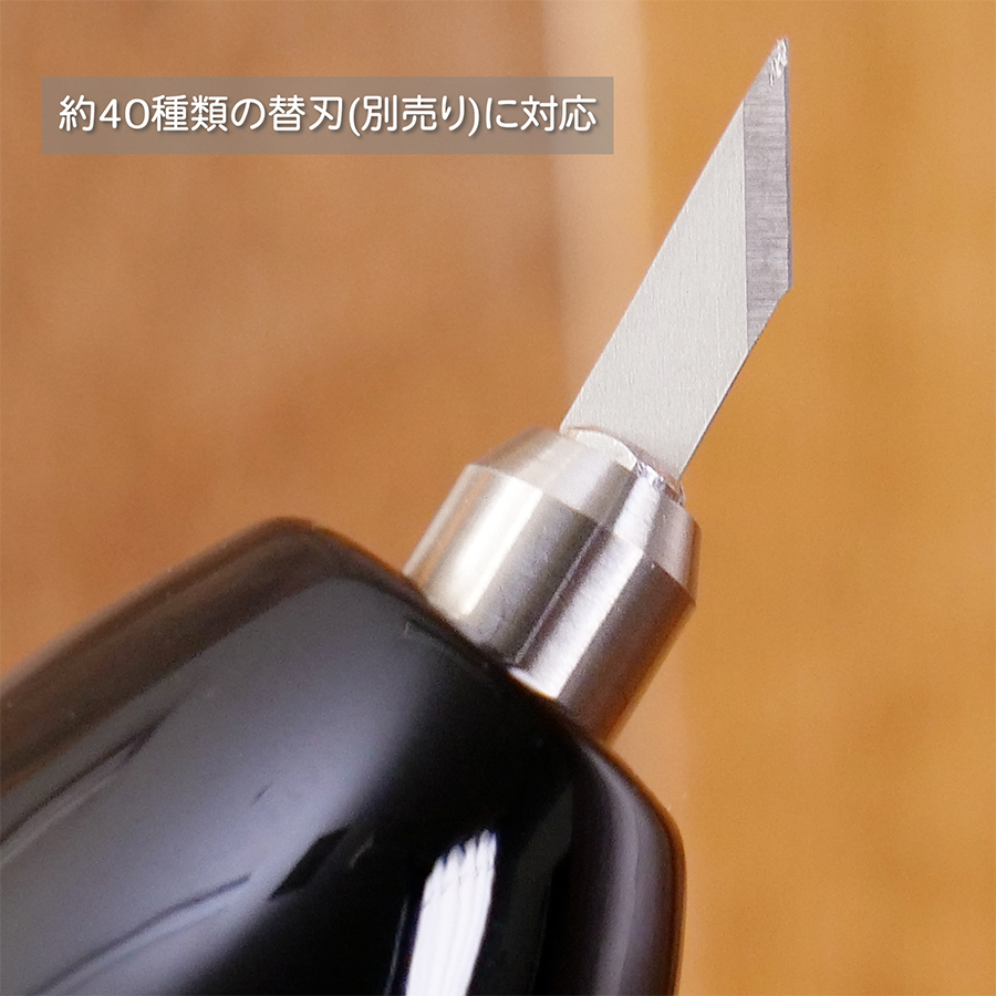 エコーテック ホビー用超音波カッター ZO-41II : XPRICE Yahoo