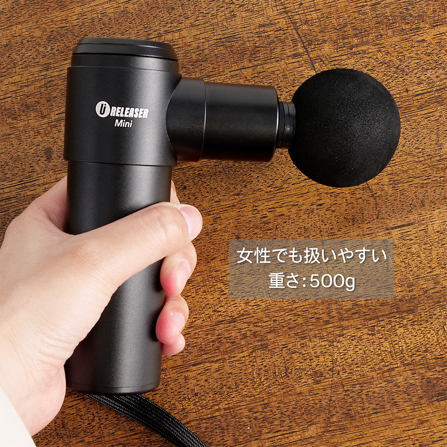 uFit RELEASER Mini 新品未開封 マッサージガン]uFit RELEASER Mini - 東京都渋谷区｜ふるさと