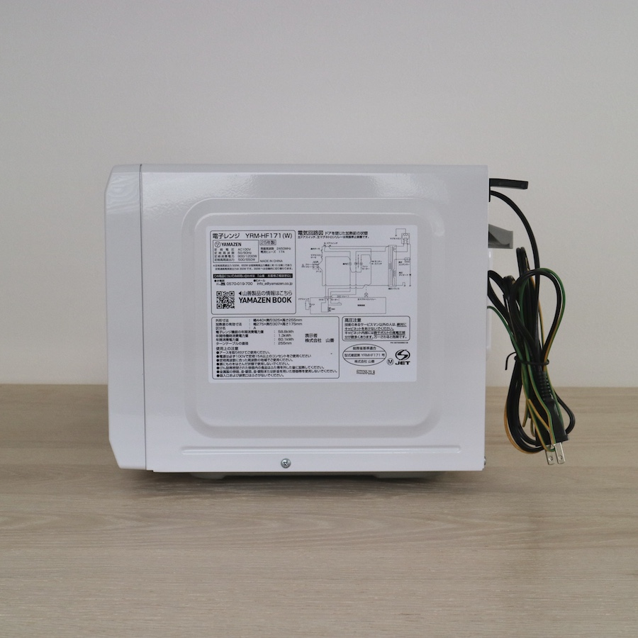 山善（YAMAZEN） 電子レンジ 単機能 17L ターンテーブル 温めのみ 小型 