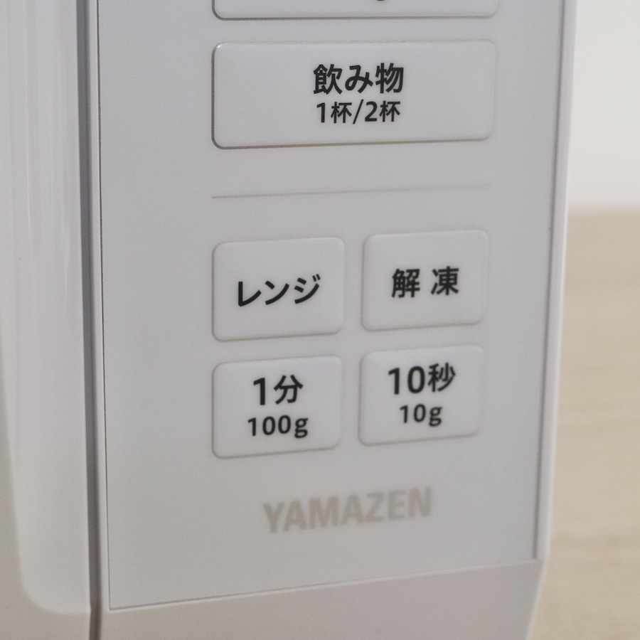 【ジモティ来店特価！！】　電子レンジ　ヤマゼン　YRM-HF171　2021　J-11221 YRM-HF171(W) 電子レンジ 17L YAMAZEN(山善) ホワイト色 【通販