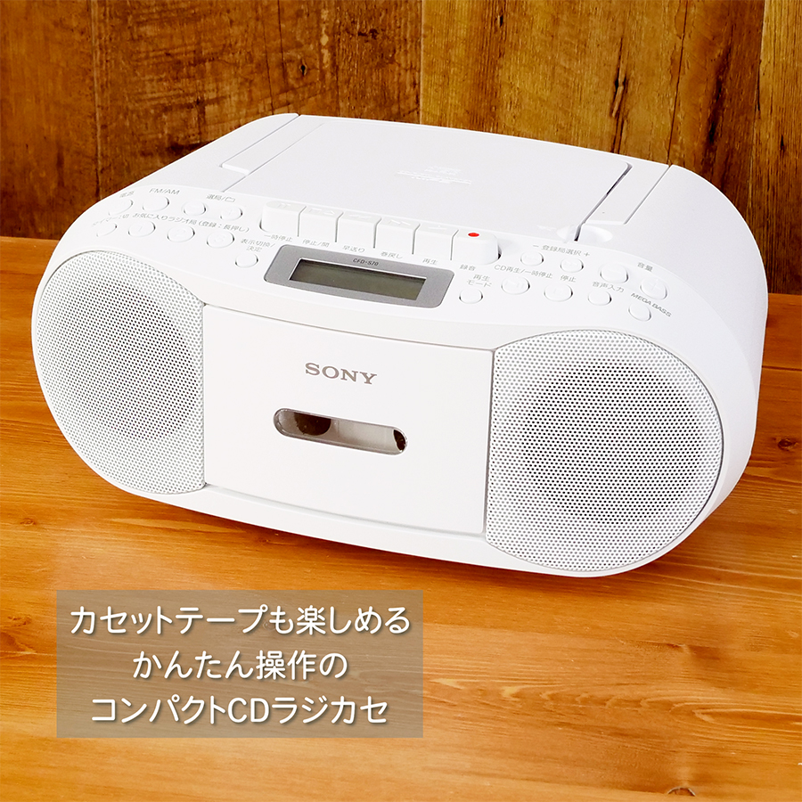 未使用　SONY CDラジオカセットレコーダー ピンク　CFD-S70 CFD-S70 | ラジオ／CDラジオ・ラジカセ | ソニー