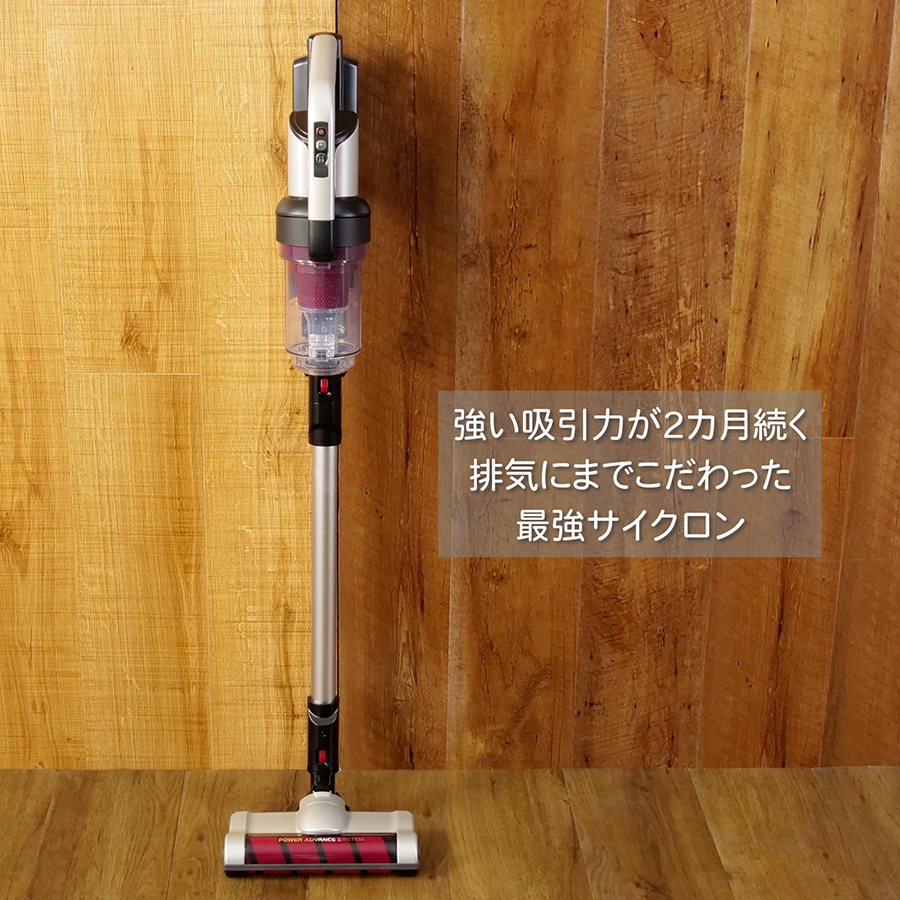 パワーヘッド サイクロン式 スティッククリーナー 本体 Amazon.co.jp: アイリスオーヤマ 掃除機 コードレス サイクロン