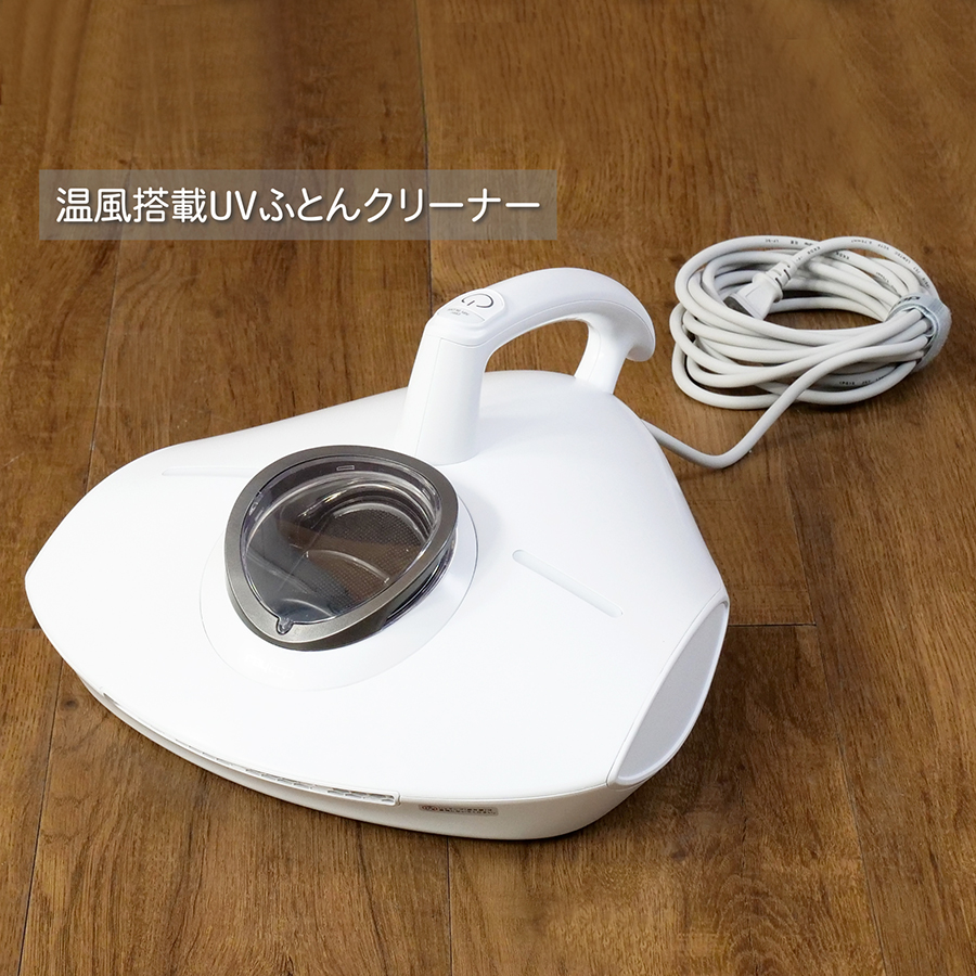 布団クリーナーレイコップ レイコップコードレスUVふとんクリーナー Renny RJS2-100JPWH