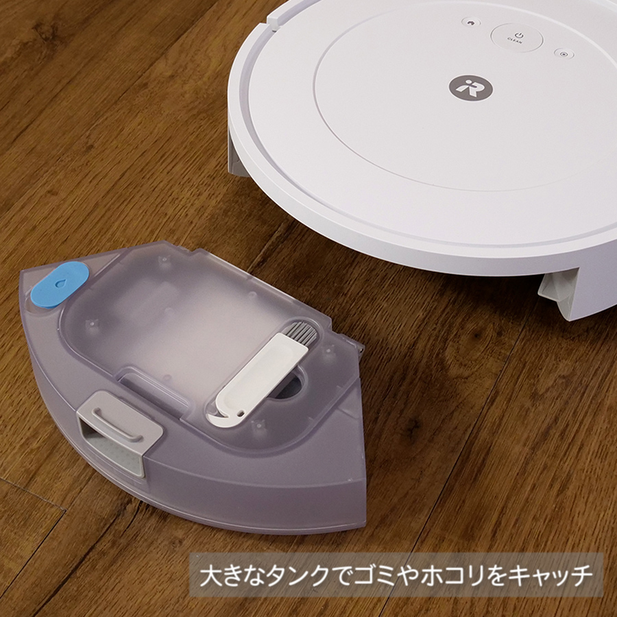 【未使用品】ルンバ Combo Essential Y011260 ホワイト iRobot iRobot Roomba Combo Essential robot Y011260（ホワイト
