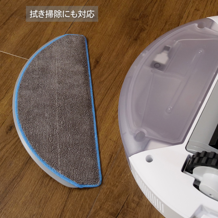 iRobot iRobot Roomba Combo Essential robot Y011260（ホワイト