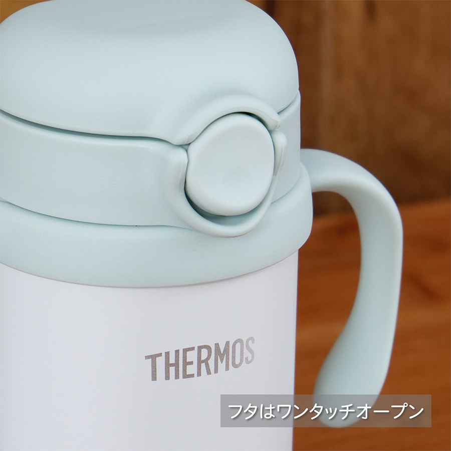 サーモス ベビーマグ ストローマグ 350ml 保冷 まほうびん 子供 シンプル　ワンタッチ ハンドル付き ベビー 水筒  FJT-350 | THERMOS | 13