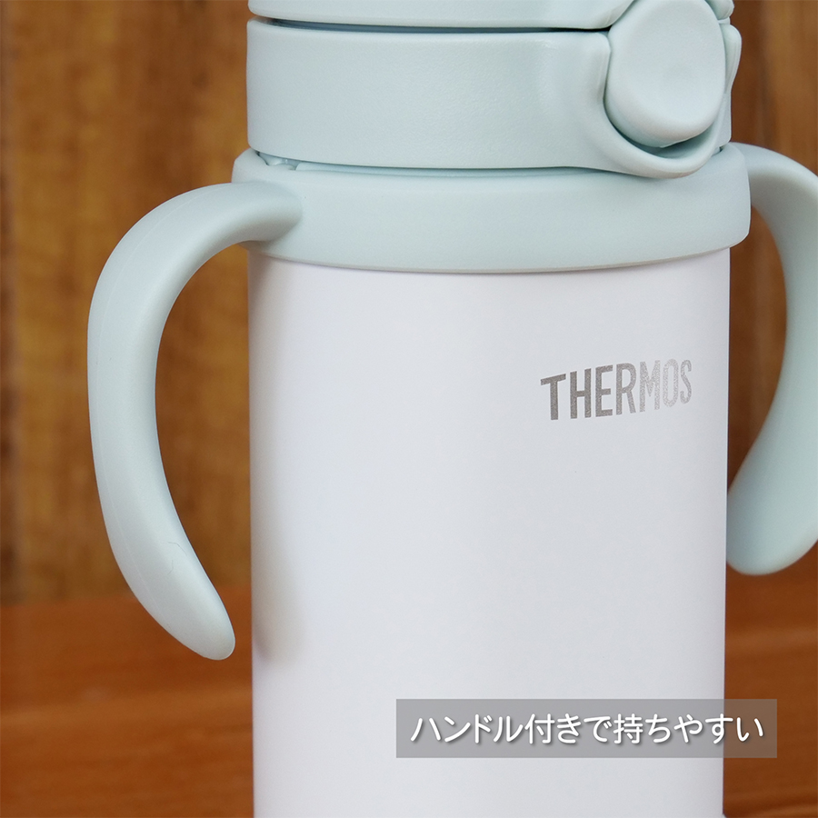 サーモス ベビーマグ ストローマグ 350ml 保冷 まほうびん 子供 シンプル　ワンタッチ ハンドル付き ベビー 水筒  FJT-350 | THERMOS | 15