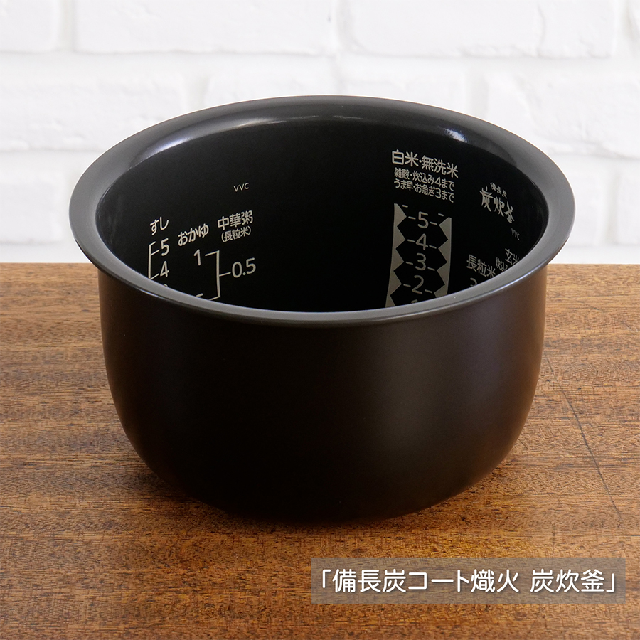 炭炊釜 三菱電機 5.5合炊き 炊飯器 IH炊飯ジャー 備長炭コート