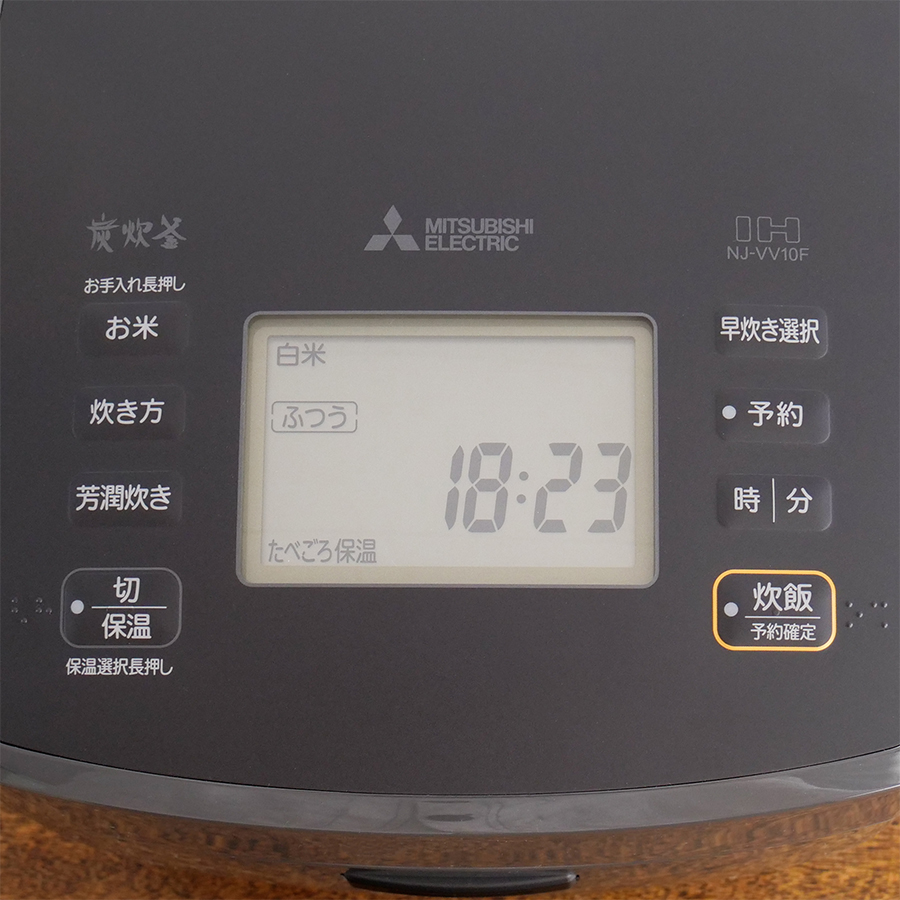 742美品！最新モデル 三菱 炭炊釜 熾火 備長炭コート 5合炊き 藍墨✨ 炭炊釜 三菱電機 5.5合炊き 炊飯器 IH炊飯ジャー 備長炭コート