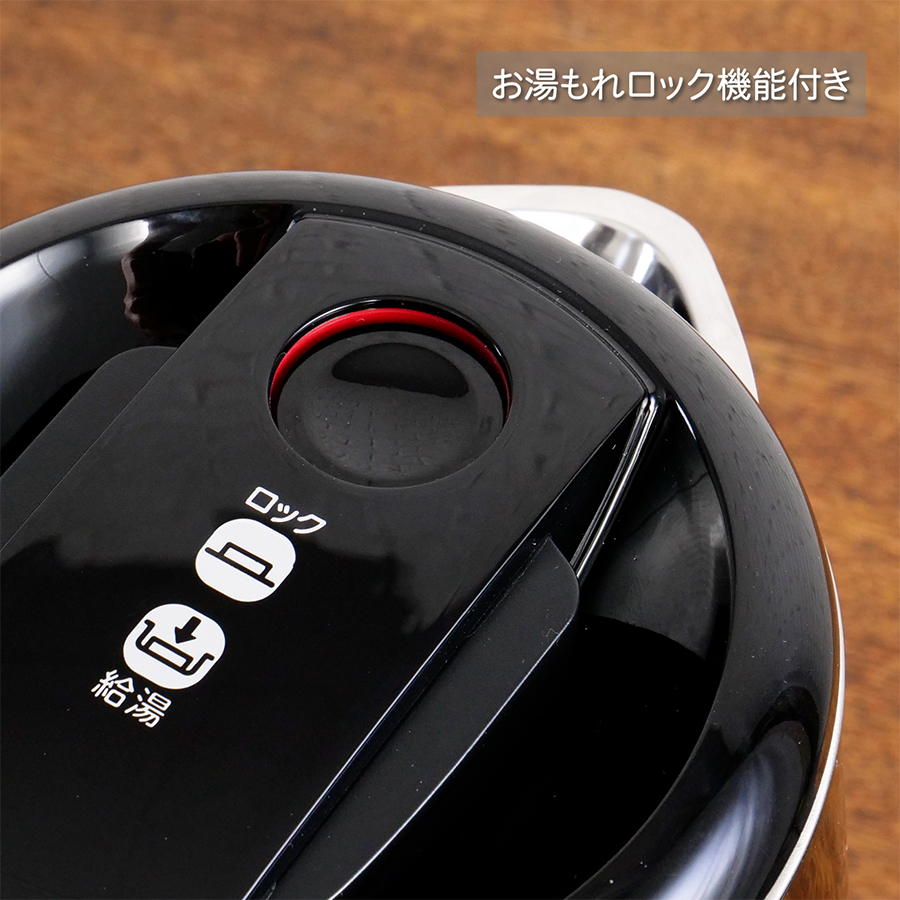新品T-fal 電気ケトル　ディスプレイコントロール　KO8568JP 楽天市場】ティファール T-fal 電気ケトル ディスプレイ ロック
