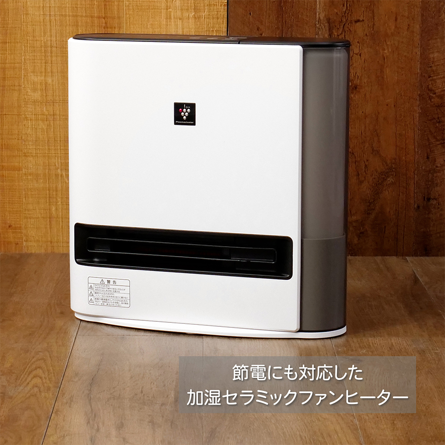 SHARP シャープ プラズマクラスター加湿セラミックファン