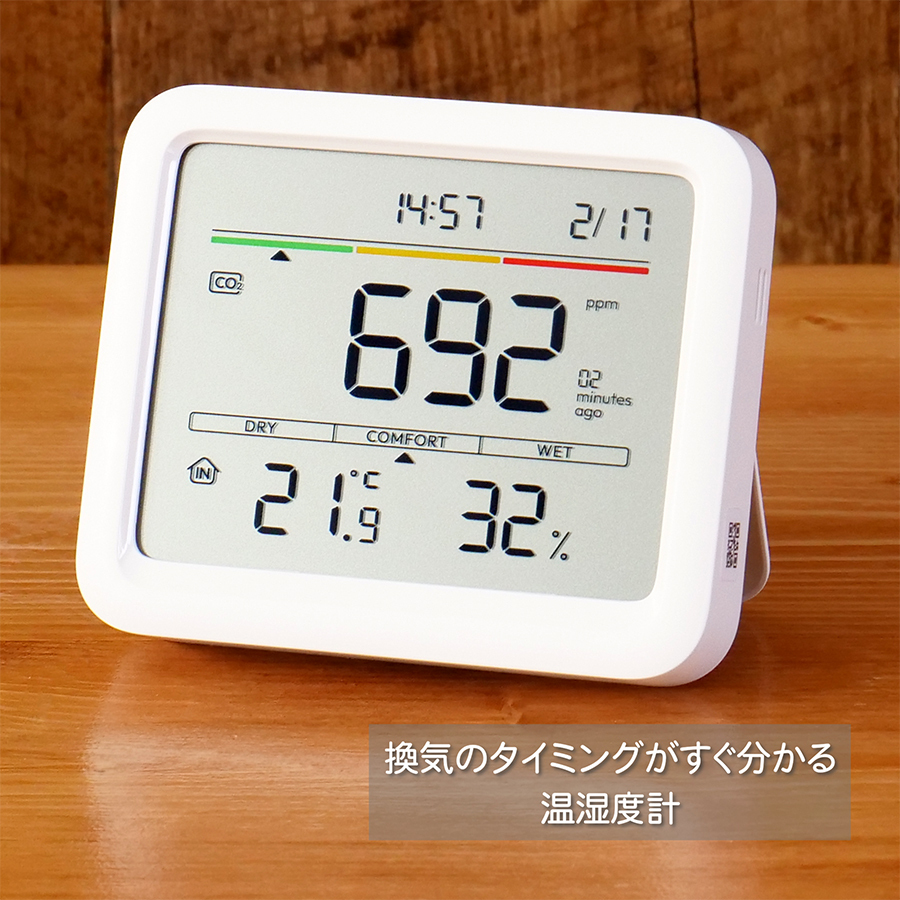 SWICHBOT CO2センサー（温湿度計） 温度湿度計 - 最安値・価格