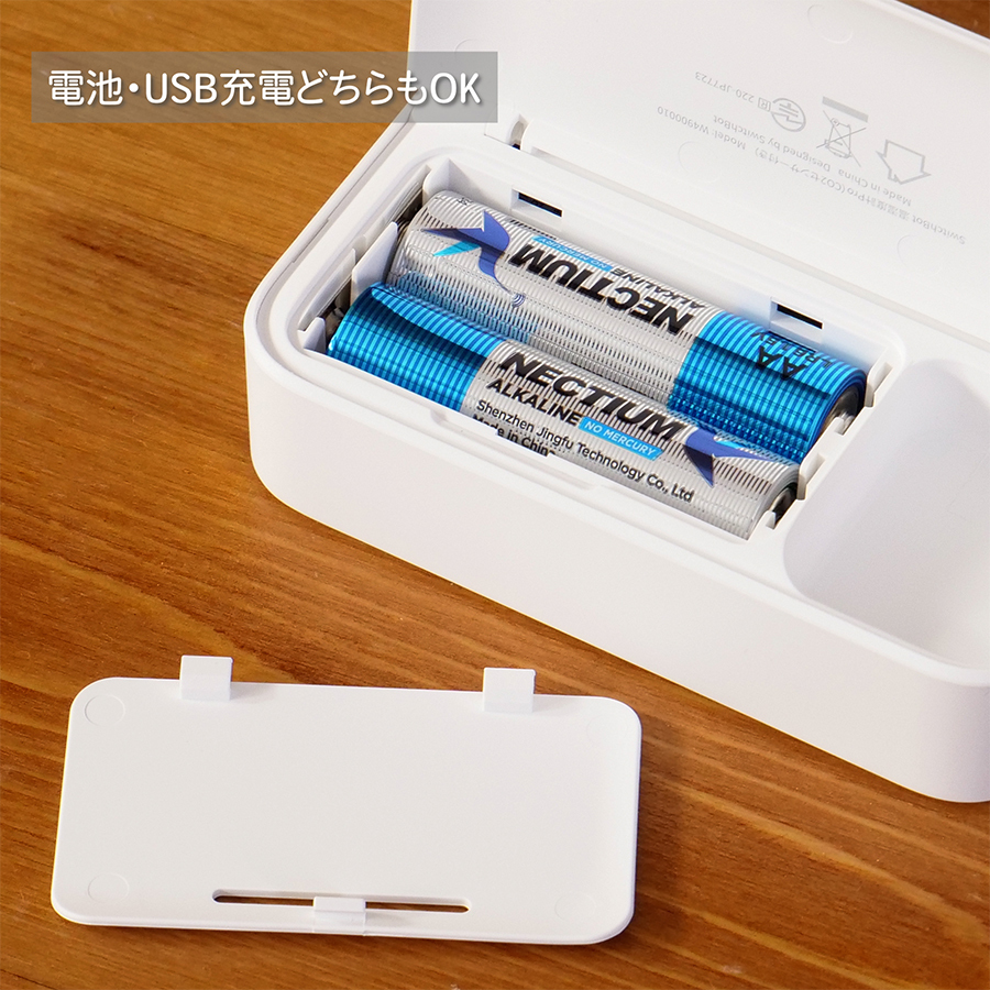 SwitchBot スイッチボット　CO2センサ　温湿度計 SwitchBot CO2センサー｜空気管理をスマートに – SwitchBot