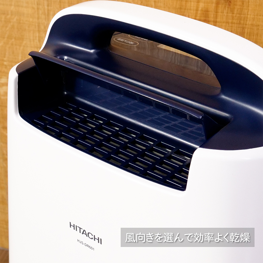 日立 除湿機 HJS-DR601 除湿機 - 最安値・価格比較 - Yahoo