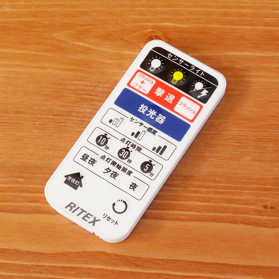 717円/個(24個セット) 高輝度ＣＯＢ型ソーラーセンサーライト TRP-926-2998-50-DL-C フレキシブル照明 クーネラ ティー TRP-926