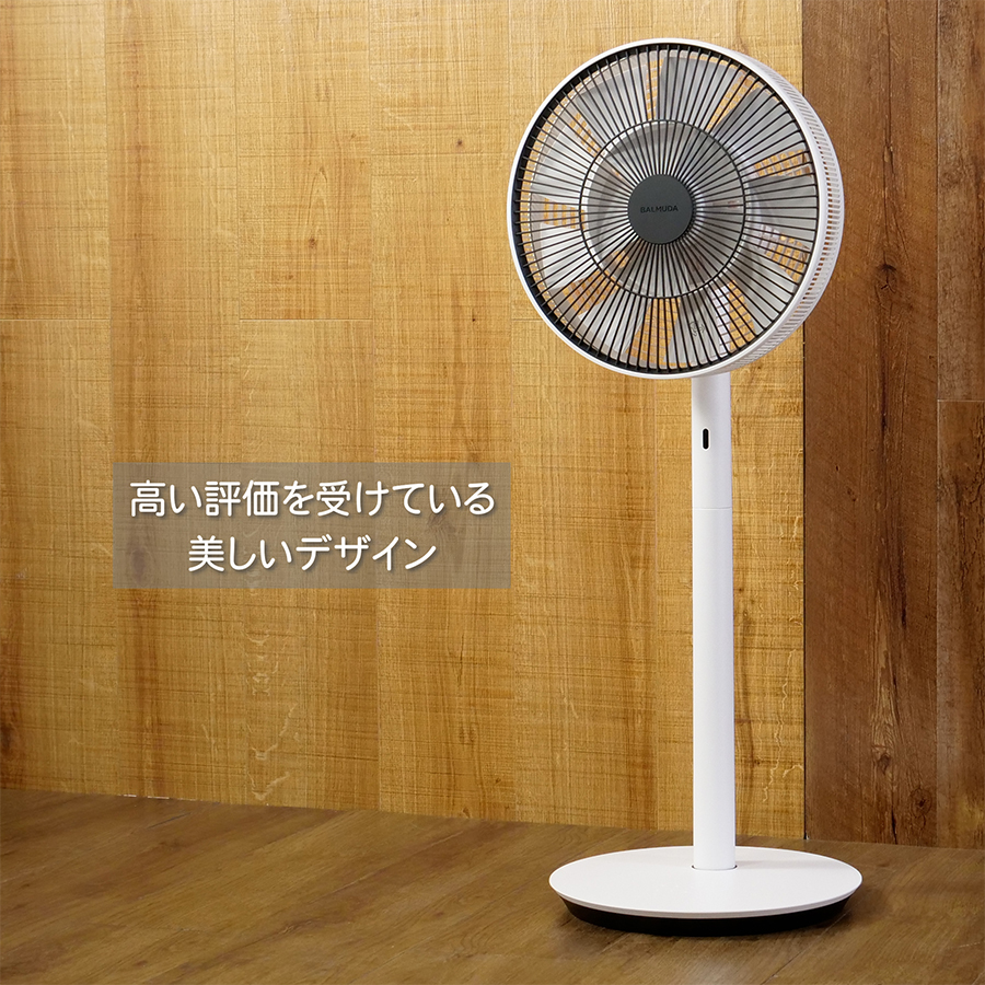 BALMUDA GreenFan スタンド扇風機 ホワイトXブラック（スペック