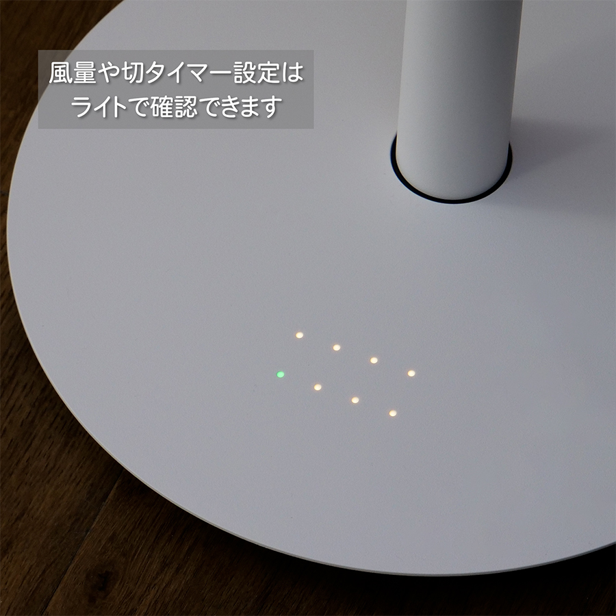 BALMUDA GreenFan サーキュレーター ホワイト 概要 | GreenFan C2 | BALMUDA（バルミューダ）公式サイト