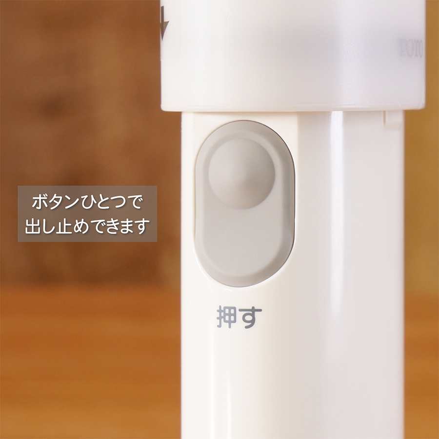 TOTO 携帯ウォシュレット YEW350（ホワイト） 温水洗浄便座