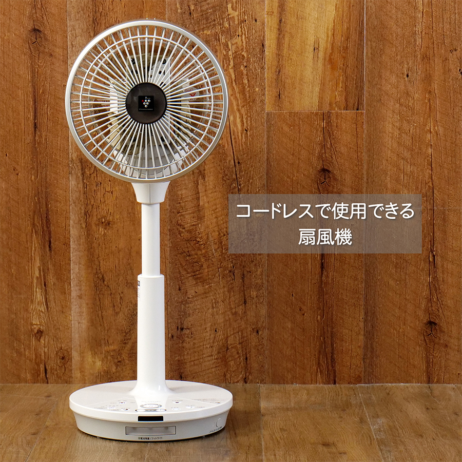 SHARP シャープ　扇風機　スリムイオン3Dファン PJ-C2DBG SHARP シャープ 扇風機 スリムイオン3Dファン PJ-C2DBG - メルカリ