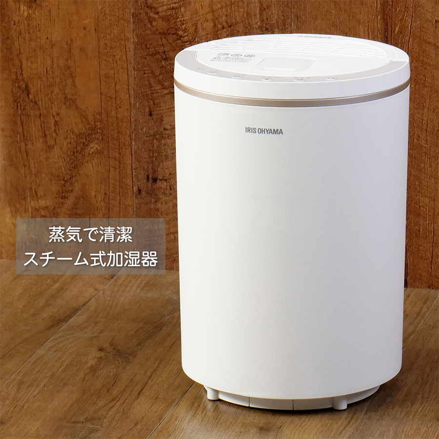 Amazon.co.jp: アイリスオーヤマ 加湿器 スチーム式(加熱式