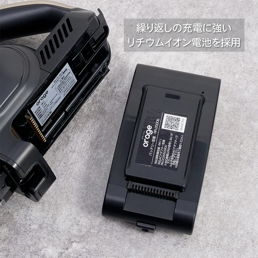orage 新モデル Orage RR11 掃除機 コードレス コードレス掃除機