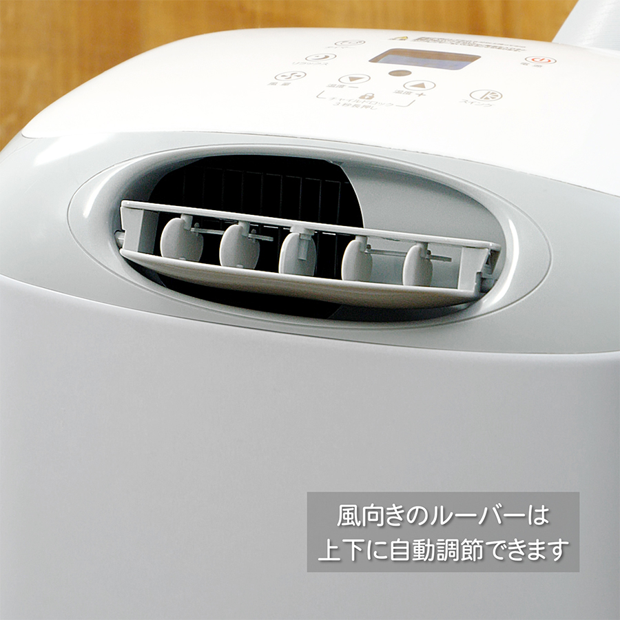 冷風機 SKJ-RS08PA（ホワイト） 家庭用エアコン - 最安値・価格