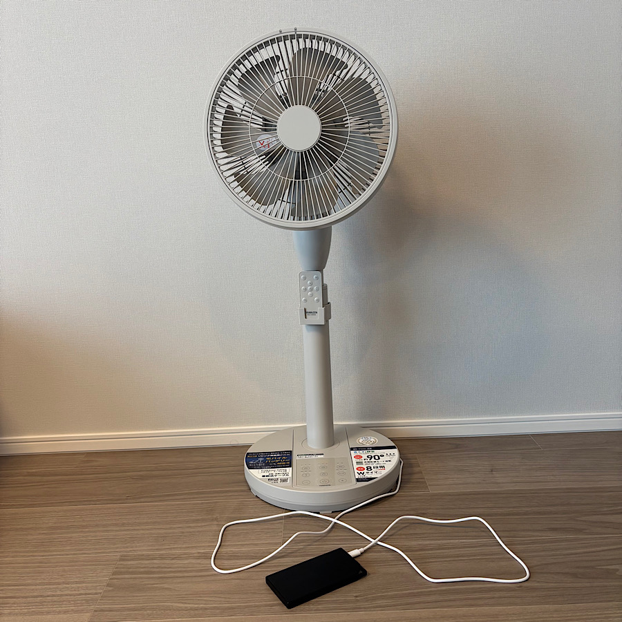 ヤマゼン サーキュレーター扇風機 DCモーター搭載 (省エネタイプ