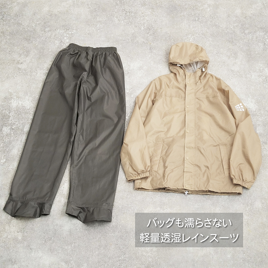 送料無料  Makku マック アジャストマックライトバッグイン カーキ 4Lサイズ レインウェア 雨具 作業服 作業着 ワークユニフォーム レインコート 上下セット … | Makku | 05