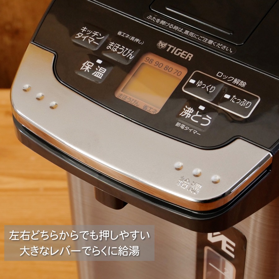 炊飯器　ZOJIRUSHI 　３合炊き　&　タイガー　電気ポット　とく子さん 炊飯器 ZOJIRUSHI 3合炊き & タイガー 電気ポット とく子さん