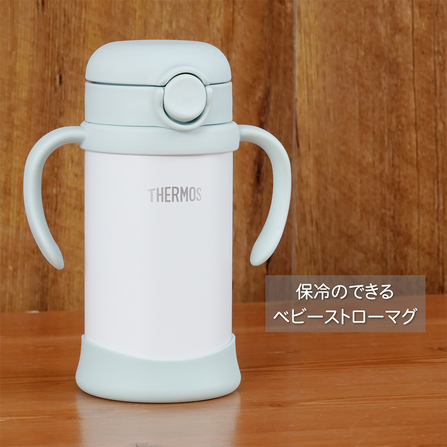THERMOS(サーモス) まほうびんのベビーストローマグ350ml  サンドベージュ FJT-350-SDBE | THERMOS | 01