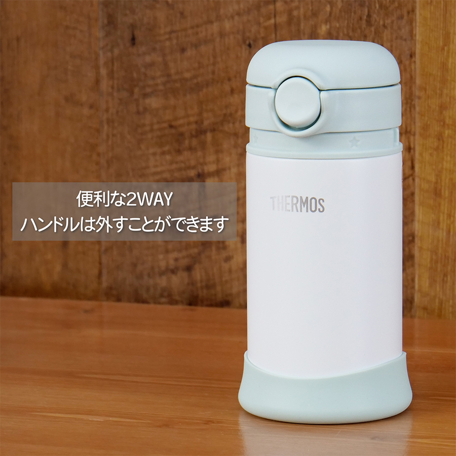 THERMOS(サーモス) まほうびんのベビーストローマグ350ml  サンドベージュ FJT-350-SDBE | THERMOS | 02