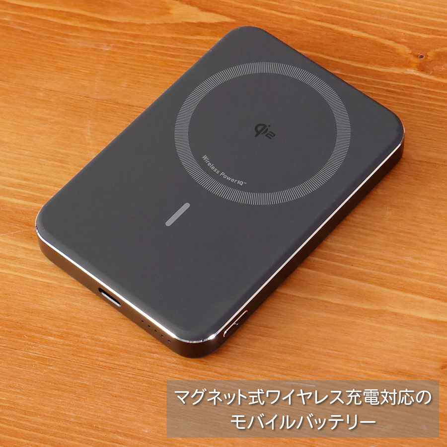 Anker MagGo Power Bank 10000mAh スリム新品未開封 Anker MagGo Power Bank (10000mAh, Slim) | モバイルバッテリーの製品