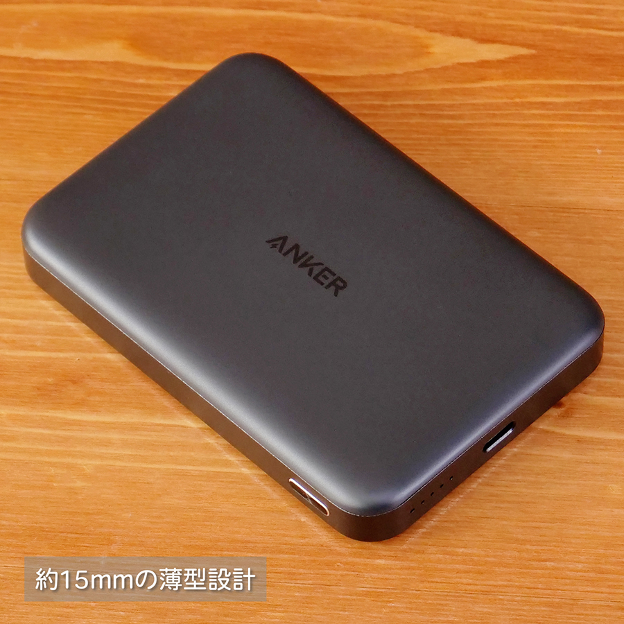 Anker MagGo Power Bank(10000mAh Slim)Qi2認証 最大出力15W MagSafe